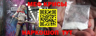 эйфоретик Уссурийск