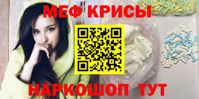 прущие крисы Чебаркуль