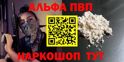 мяу мяу кристалл Усть-Джегута