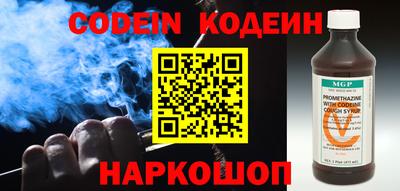 эйфоретик Уссурийск