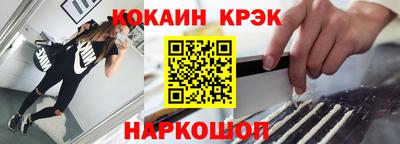 мяу мяу кристалл Усть-Джегута
