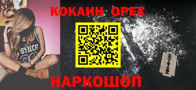 эйфоретик Уссурийск