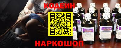 эйфоретик Уссурийск