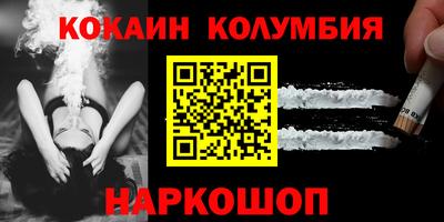 мяу мяу кристалл Усть-Джегута