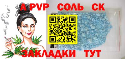 эйфоретик Уссурийск