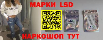 эйфоретик Уссурийск