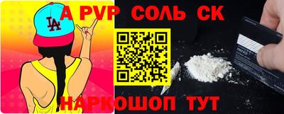 эйфоретик Уссурийск