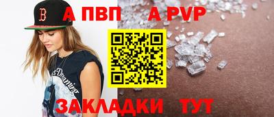 a pvp Усть-Илимск