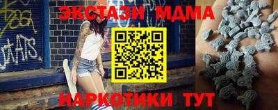эйфоретик Уссурийск