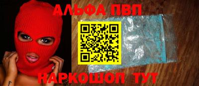 эйфоретик Уссурийск