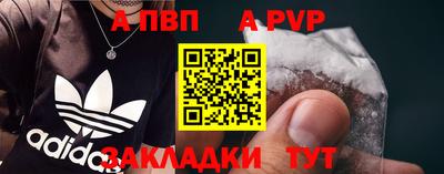 эйфоретик Уссурийск