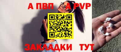 мяу мяу кристалл Усть-Джегута