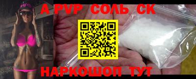 a pvp Усть-Илимск