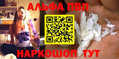 мяу мяу кристалл Усть-Джегута