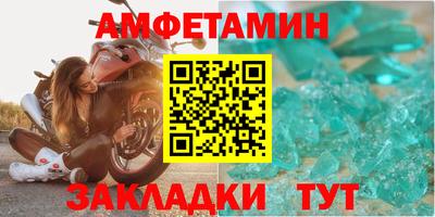 мяу мяу кристалл Усть-Джегута