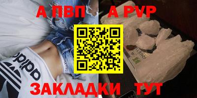 мяу мяу кристалл Усть-Джегута