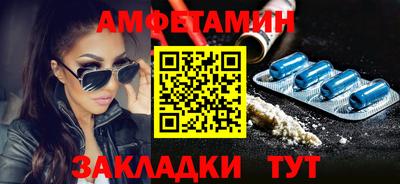 мяу мяу кристалл Усть-Джегута