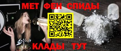 мяу мяу кристалл Усть-Джегута