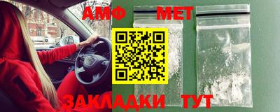 мяу мяу кристалл Усть-Джегута