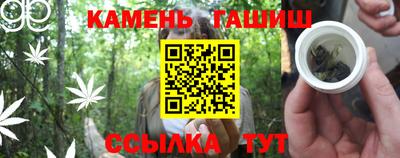 эйфоретик Уссурийск