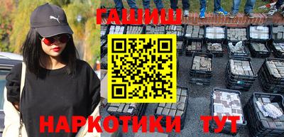 эйфоретик Уссурийск