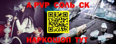 эйфоретик Уссурийск