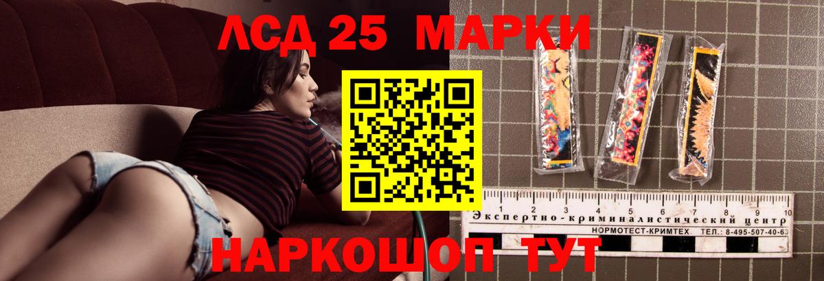 ЛСД экстази  Вход с VPN  Кировск  Лсд 25 экстази ecstasy  Лсд 25 экстази ecstasy 