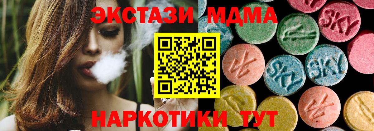 MDMA VHQ Кировск