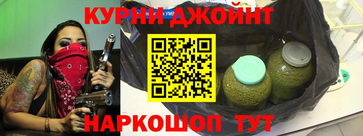 Гашиш  Кировск  КОКАИН  Вход с VPN  A PVP СОЛЬ   Меф   МАРИХУАНА 