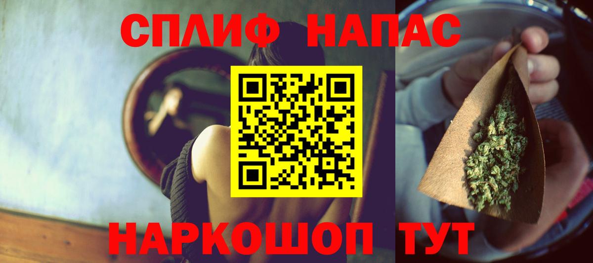 Бошки марихуана THC 21% Кировск