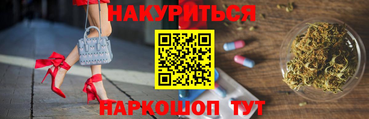 Марихуана индика  Вход с VPN  МАРИХУАНА LSD WEED  Кировск 